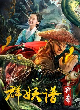 Xem Phim Kỷ Lục Của Quái Vật Full HD Vietsub"