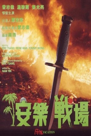 Xem Phim Kỳ Nghỉ Chết Người Full HD Vietsub