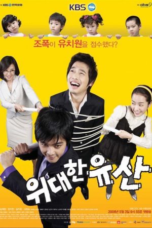 Xem Phim Kỳ Vọng Lớn Lao Full HD Chất Lừa Đảo
