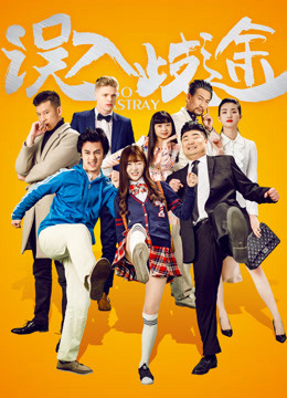 Xem Phim Lầm Đường Lac Loi Full HD Vietsub"