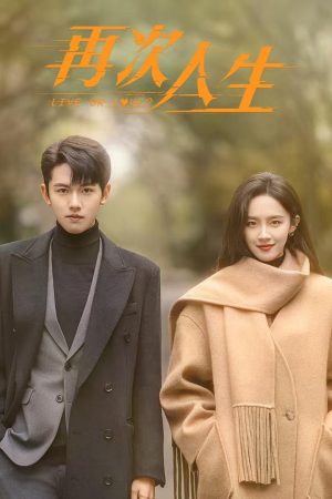 Xem Phim Làm Lại Cuộc Đời Full HD, Vietsub - Tình Yêu Đầy Mỹ