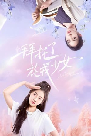 Xem Phim Làm Ơn Đó Hoa Nhung Thiếu Nữ Vietsub - Tình Yêu Tự Do