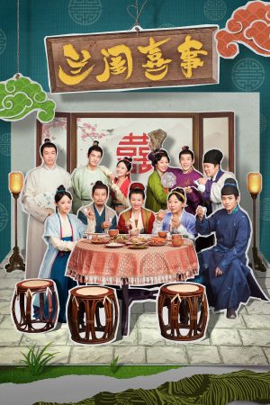 Xem Phim Lan Khuê Hỉ Sự Vietsub Thuyết Minh"