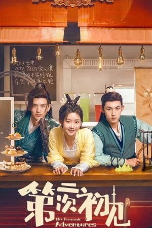Xem Phim Lần Thứ Hai Gặp Gỡ Full HD - Cuộc Đời, Tình Yêu Và Thị Giác Mới