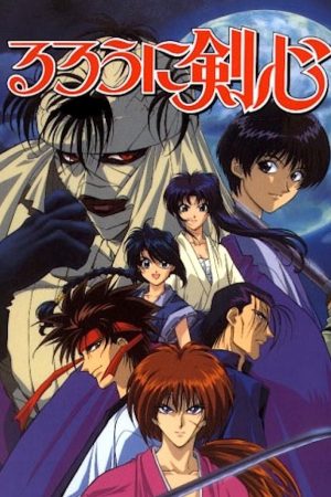 Xem Phim Lãng Khách Kenshin Vietsub - Hành Trình Chân Thực Và Tình Yêu