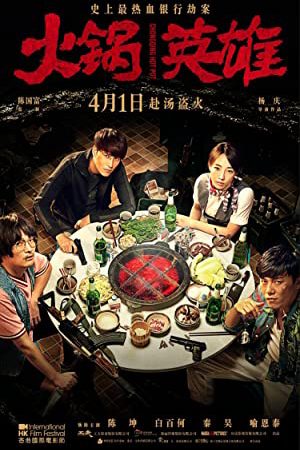 Xem Phim Lẩu Trùng Khánh Full HD - Ăn Uống Hạnh Phúc Nhất