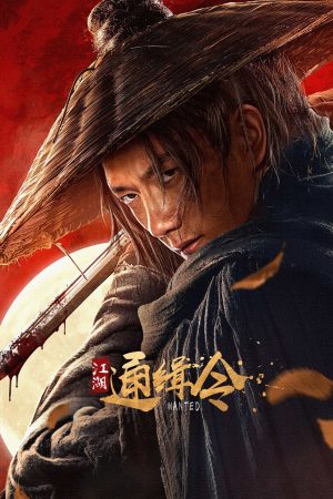 Xem Phim Lệnh Truy Nã Giang Hồ Full HD Vietsub