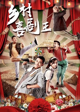 Xem Phim Liên Hoan Trong Lang Full HD