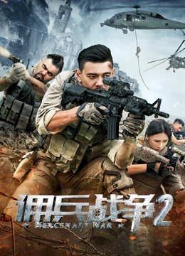 Xem Phim Lính Đánh Thuê 2 Full HD Vietsub - Hành Trình Chiến Đấu Đầy Tiếng Việt