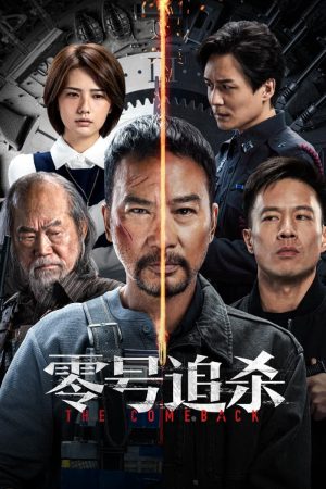 Xem Phim Linh Hào Truy Sát Full HD - Hình Sự Đỉnh Cao