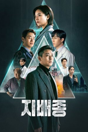 Xem Phim Loài Thống Trị HD Vietsub - Hạnh Phúc Không Giới Hạn