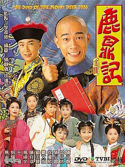 Xem Phim Lộc Đỉnh Ký 1998 Full HD Vietsub