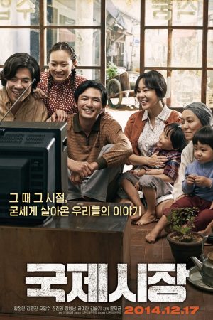 Xem Phim Lời Hứa Với Cha Vietsub Full