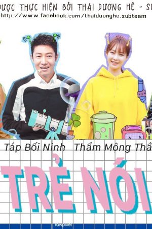 Xem Phim Lời Trẻ Nói 2 Full HD - Tiếp Theo Lãnh Địa Trẻ Em