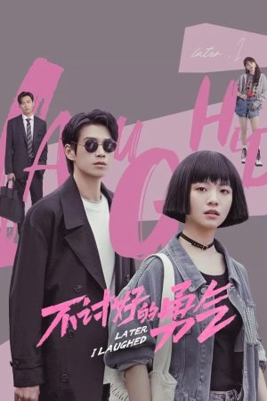 Xem Phim Lòng Dũng Cảm Vô Ích Full HD Vietsub