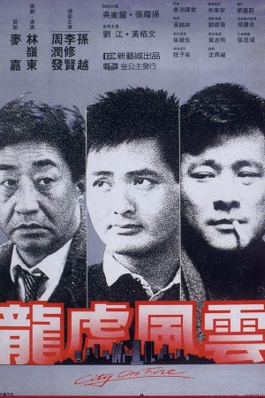 Xem Phim Long Hổ Phong Vân Vietsub Full HD"