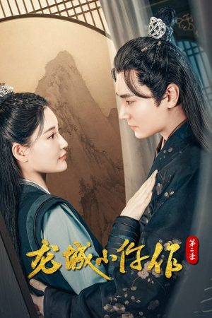 Xem Phim Long Thành Tiểu Ngỗ Tác 2 Full HD