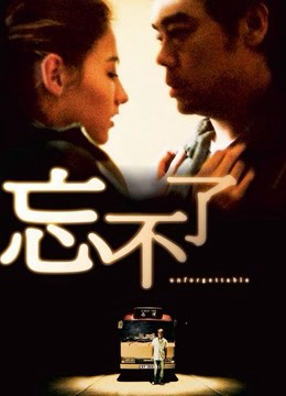 Xem Phim Lost In Time Full HD Vietsub Mới Nhất