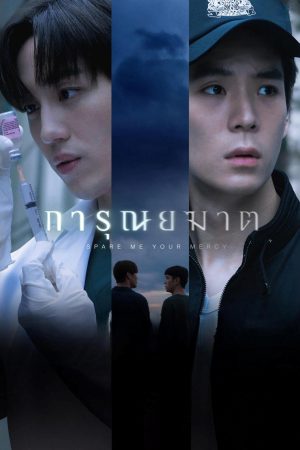 Xem Phim Lựa Chọn Sống Chết Full HD Vietsub