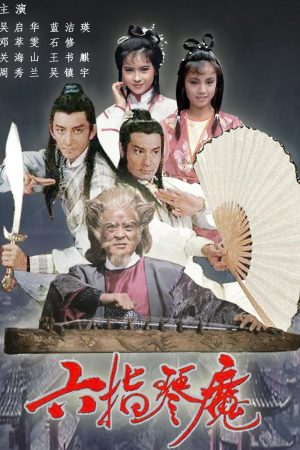 Xem Phim Lục Chỉ Cầm Ma Vietsub Full HD"