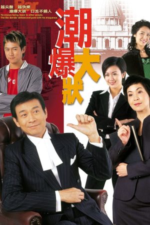 Xem Phim Lý Lẽ Con Tim Full HD Thuyết Minh