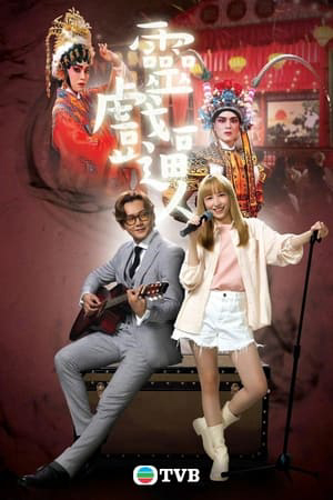 Xem Phim Ma Nữ Si Tình Vietsub Full HD"