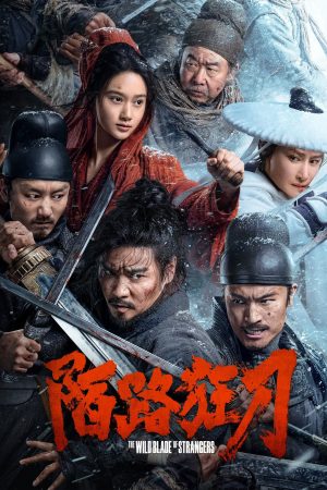 Xem Phim Mạch Lộ Cuồng Đao Vietsub Full HD"
