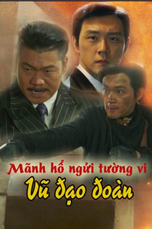 Xem Phim Mãnh Hổ Ngửi Tường Vi: Vũ Đạo Đoàn Full HD"