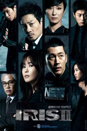 Xem Phim Mật Danh Iris 2: Bản Điện Ảnh Vietsub Full HD"