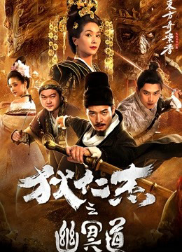 Xem Phim Mật Khẩu Vũ Trụ Full HD Vietsub"