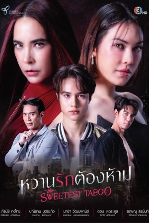 Xem Phim Mật Ngọt Cấm Kỵ Full HD Vietsub