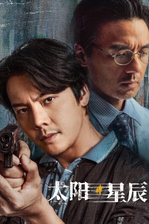 Xem Phim Mặt Trời Tinh Tú Full HD Vietsub"