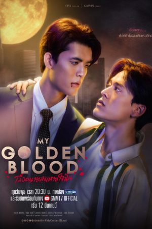 Xem Phim Máu Em Là Hơi Thở Của Tôi Full HD Vietsub"