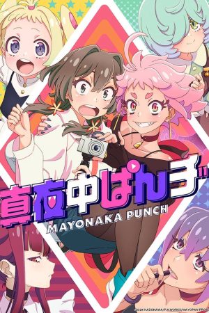 Xem Phim Mayonaka Punch Full HD: Thế Giới Đầy Màu Sắc Đến Từ Trong Túi