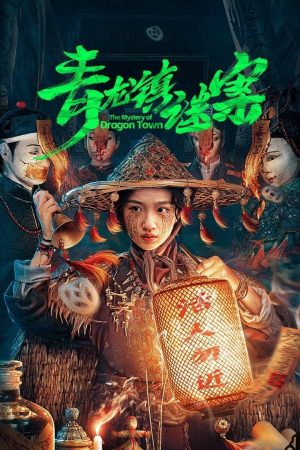 Xem Phim Mê Án Trấn Thanh Long Full HD