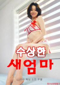 Xem Phim Mẹ Kế Đáng Ngờ Full HD Vietsub