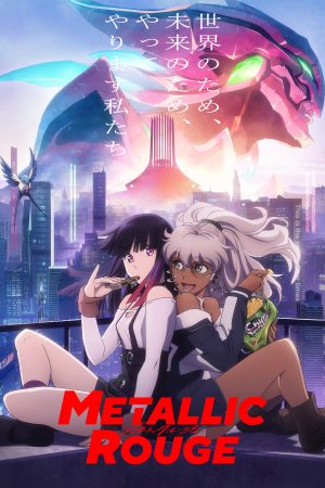 Xem Phim Metallic Rouge Full HD Vietsub Mới Nhất