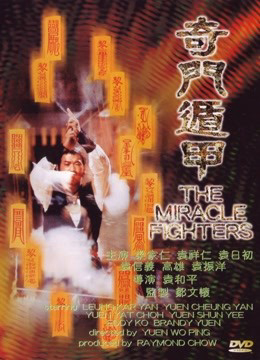 Xem Phim Miracle Fighters Full HD Vietsub Mới Nhất