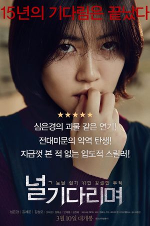 Xem Phim Missing You Vietsub - Tình Yêu Không Thể Quên