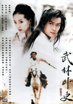 Xem Phim Mission of the Warriors Full HD Trọn Vẹn