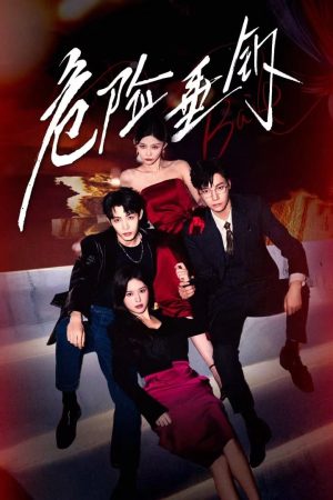 Xem Phim Mồi Câu Nguy Hiểm Vietsub Full HD