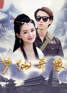 Xem Phim Mộng Tiên Kỳ Duyên Full HD Vietsub"