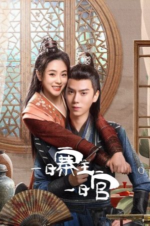 Xem Phim Một Ngày Trại Chủ Một Ngày Quan Full HD