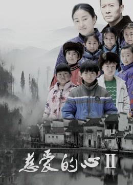 Xem Phim Một Trái Tim Nhân Hậu 2 Full HD Vietsub