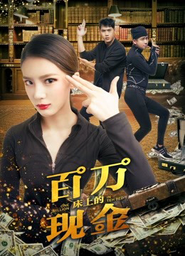 Xem Phim Một Triệu Trên Giường Full HD - Tình Yêu Đầy Ích