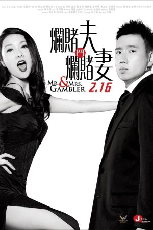 Xem Phim Mr. & Mrs. Gambler Vietsub Full HD