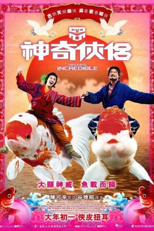 Xem Phim Mr. & Mrs. Incredible Vietsub: Hạnh Phúc Gia Đình Ăn Quán