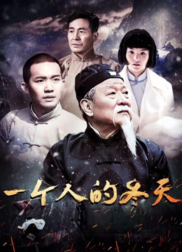 Xem Phim Mùa Đông Một Mình Full HD Vietsub - Tình Yêu Và Đời Sống