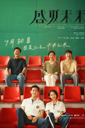 Xem Phim Mùa Hè Chưa Tới Full HD - Hạnh Phúc Tuyệt Đối