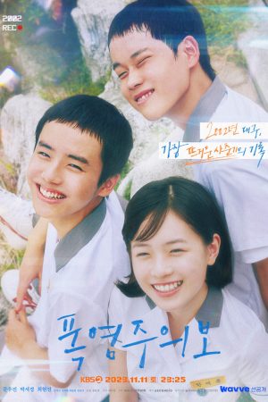 Xem Phim Mùa Hè Nóng Bỏng Full HD, Hành Trình Tình Yêu Đầy Màu